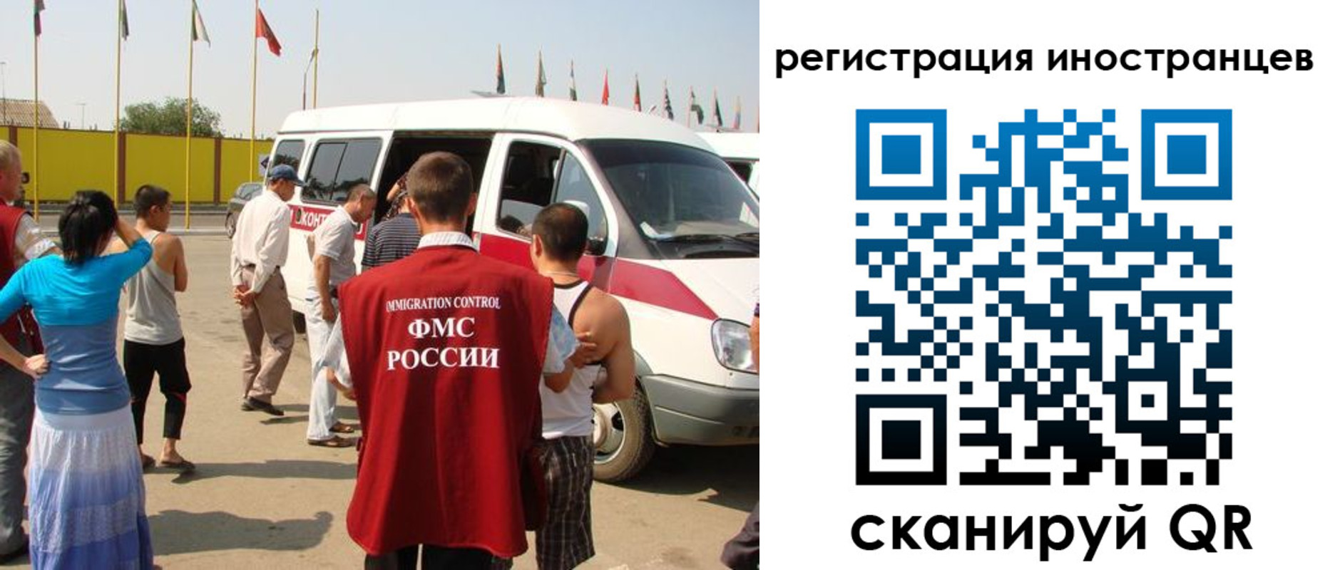 регистрация в Ивдели