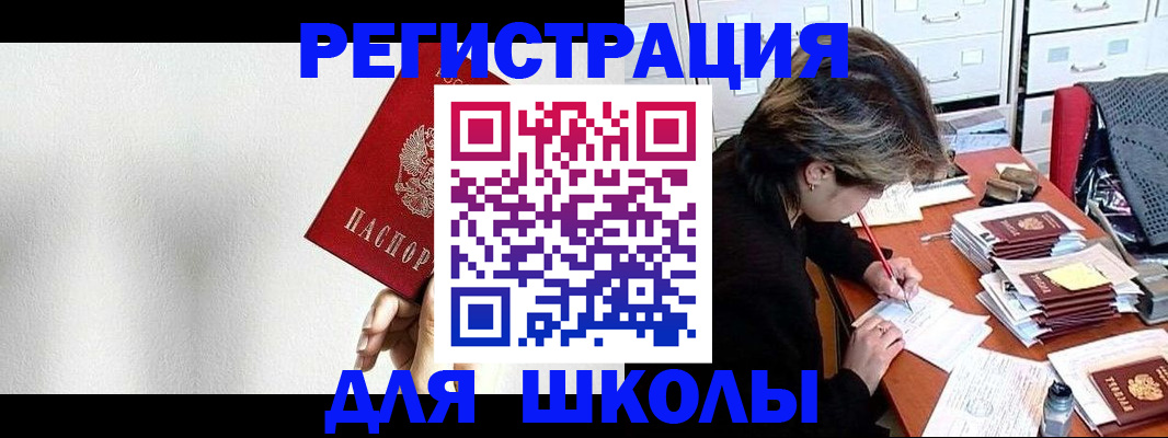 прописка поиск в Ивдели