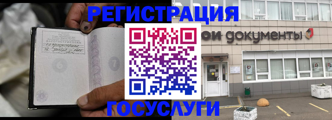 где прописаться в Ивдели